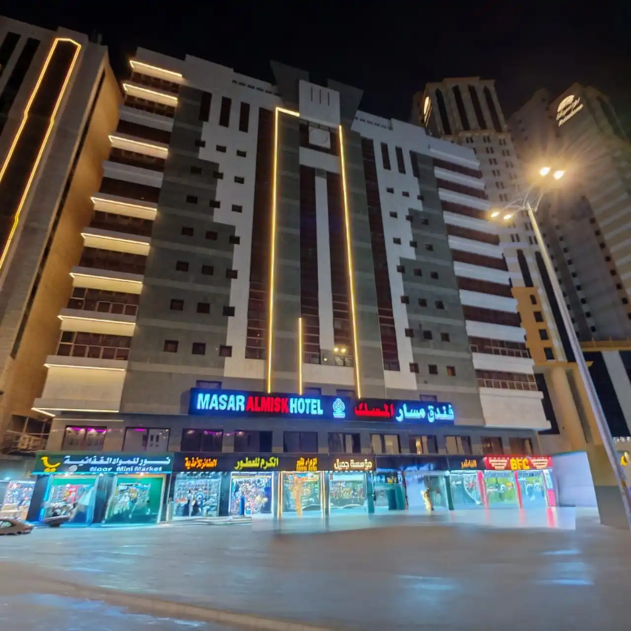 Massar Al-Misk